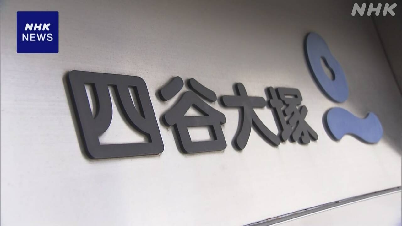教え子の女子児童盗撮「四谷大塚」元講師に有罪判決 東京地裁 | NHK | 事件