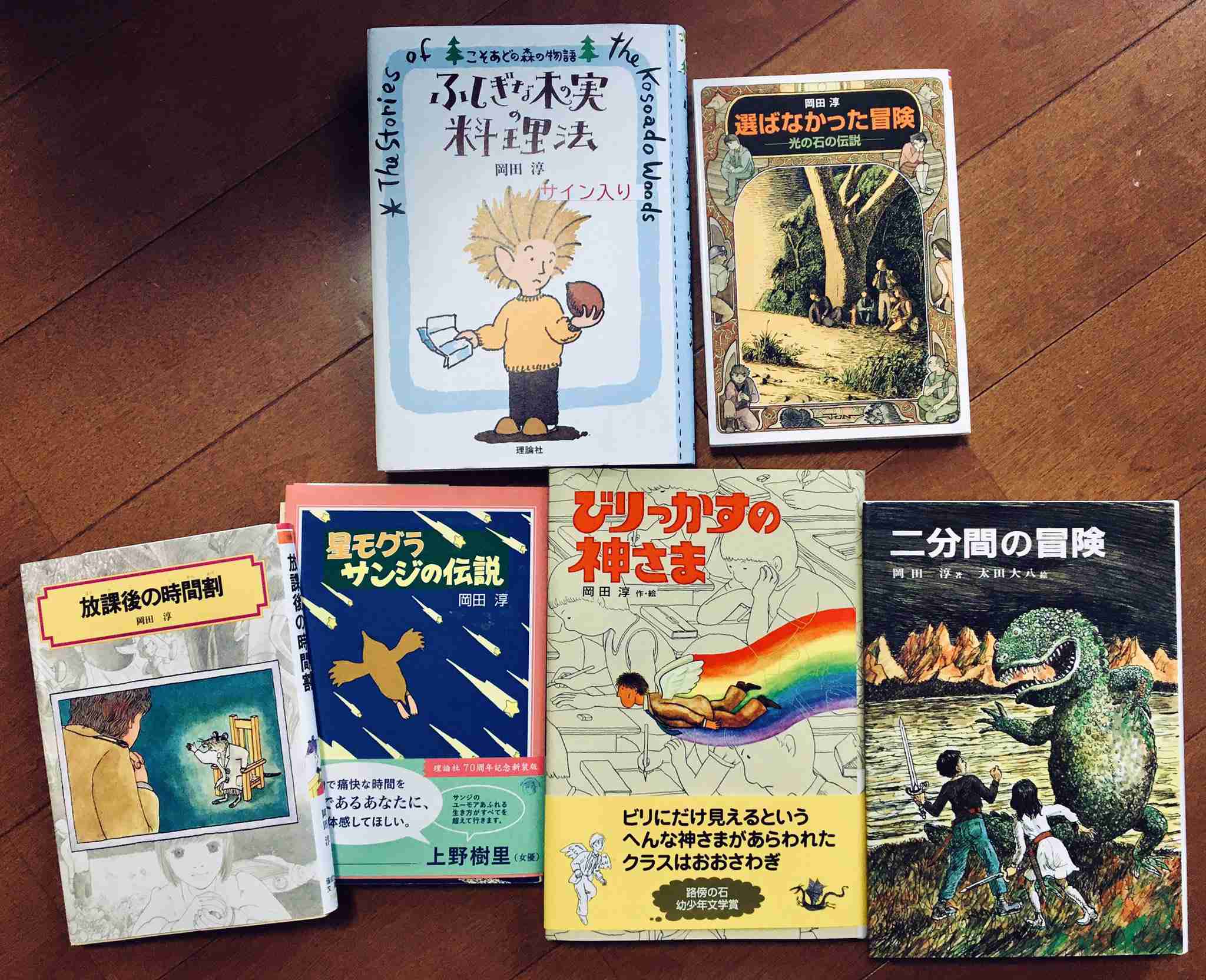 【児童書】春休みにオススメ【小説】
