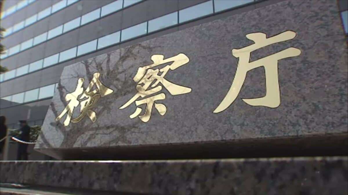 【速報】俳優の吉沢亮さんを不起訴　東京地検　昨年末に酒に酔って自宅マンションの隣室に侵入疑いで書類送検　隣室の住人とは「示談成立」 | TBS NEWS DIG