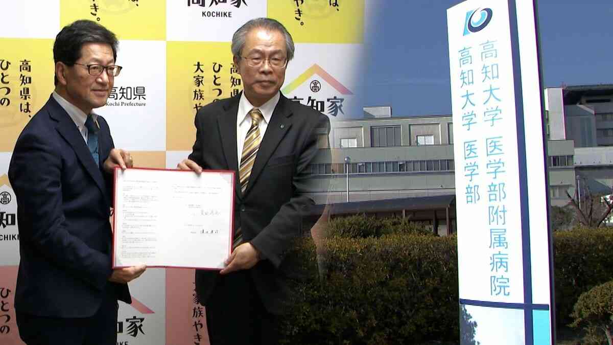 高知の妊婦は「無痛分娩で産めない…」　これまで