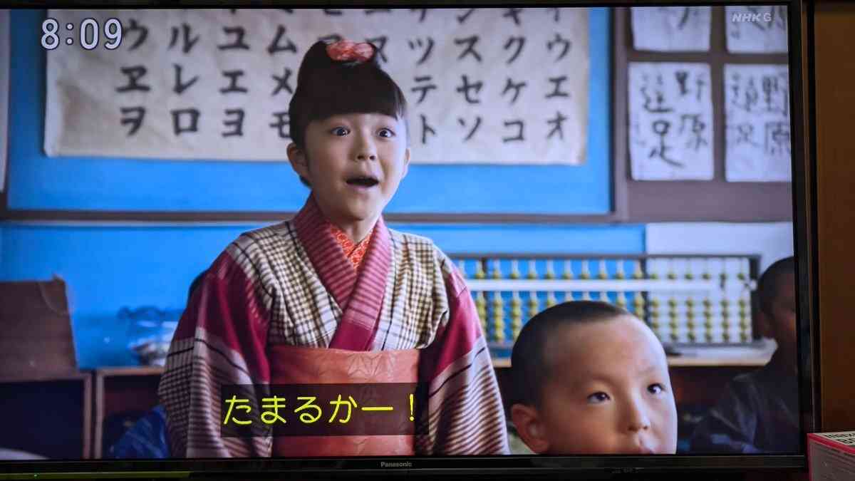 【朝ドラ】「あんぱん」第1週「人間なんてさみしいね」