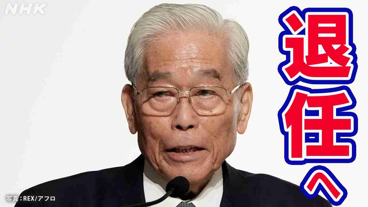 フジテレビ 日枝久氏 取締役相談役を退任へ | ガールズちゃんねる - Girls Channel