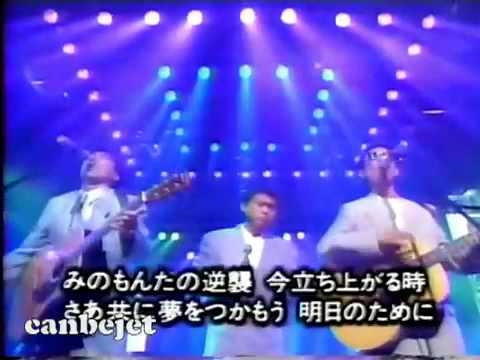 みのもんたの逆襲