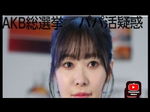 松本人志は被害届出すぞ！文春オワコン、指原ブーメランwwww　＃ダウンタウン　＃松本人志　＃指原莉乃　＃週刊文春