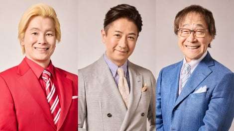 谷原章介&武田鉄矢&カズレーザー、フジの新ニュース情報番組『サン!シャイン』でタッグ