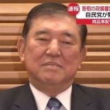憲法から基本的人権を消そうとしておいて何が政治倫理だ？と思う緊急政令（緊急事... | ガールズちゃんねる - Girls Channel -