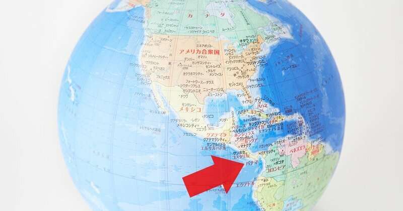 トランプ、中国、香港大財閥…パナマ運河の“港湾利権”争いで最後に笑うのは誰だ？（ダイヤモンド・オンライン） - Yahoo!ニュース