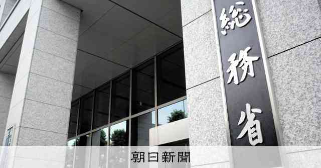 SNS誹謗中傷対策の情プラ法、4月施行　事業者の判断通知は7日内：朝日新聞