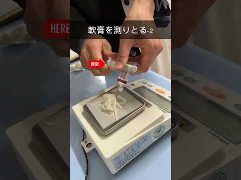 【衝撃】薬局で軟膏が出来るまで??‍?　#shorts #軟膏#薬局#薬剤師