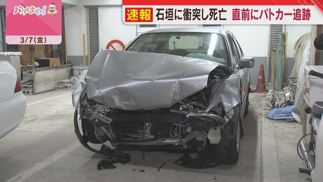 石垣に衝突し男性死亡　直前にパトカーが追跡　事故の際は見失う　北九州市門司区