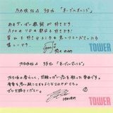 自民党が憲法から基本的人権を削除しようとしていることにちゃんと反対の声をあげ... | ガールズちゃんねる - Girls Channel -