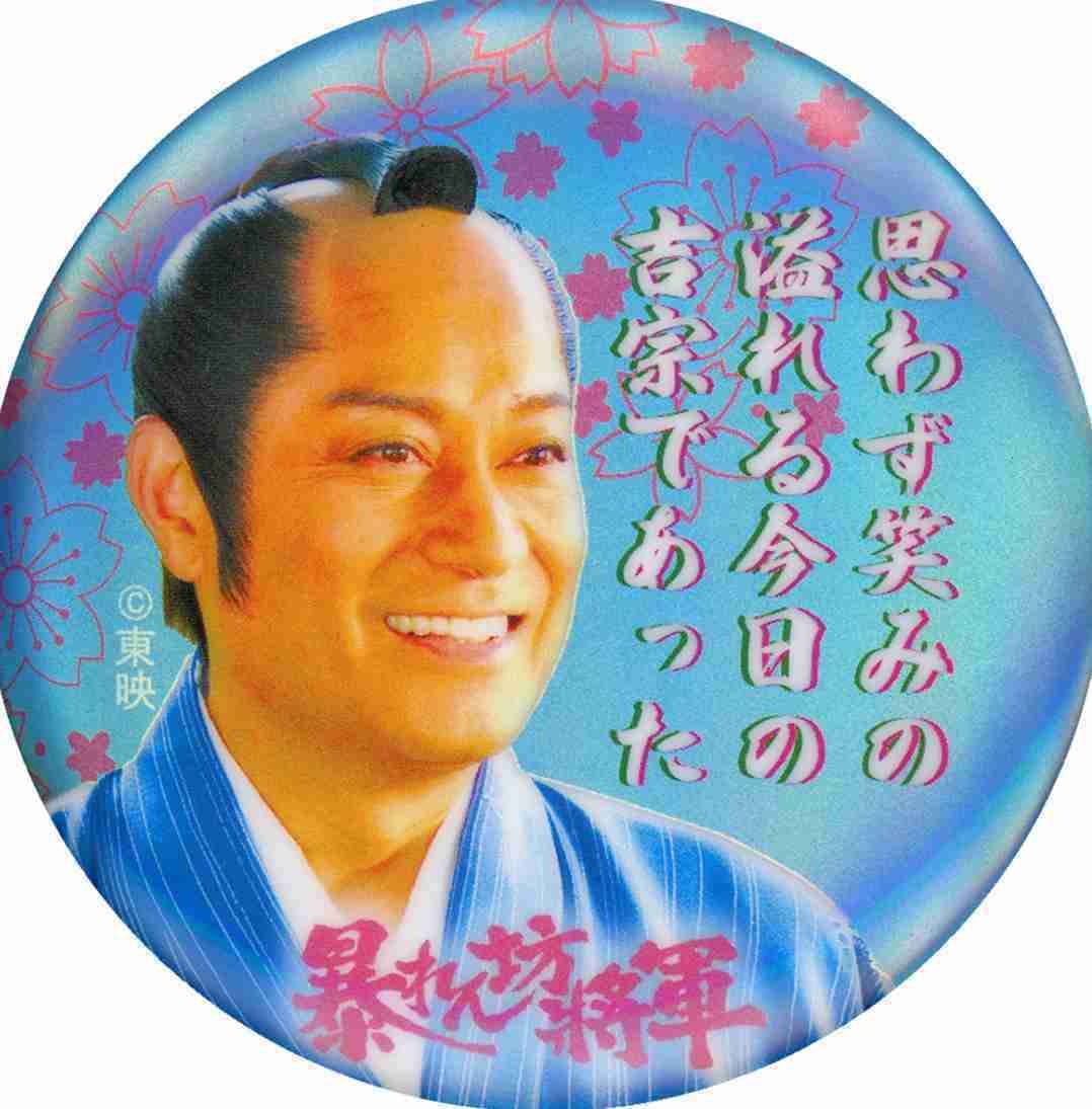 緊急！訪問詐欺電話に答えてしまった