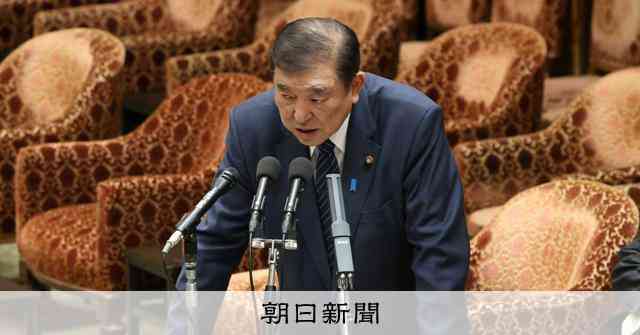 高額療養費めぐり「わたしの判断間違い」　石破首相、衆院予算委で [高額療養費]：朝日新聞