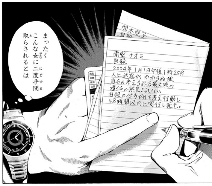 希死念慮が常にある方(積極的な自○願望ではない)