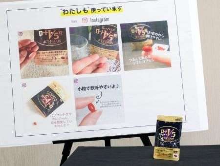 ロート製薬ステマ違反で措置命令　無償提供商品の投稿依頼