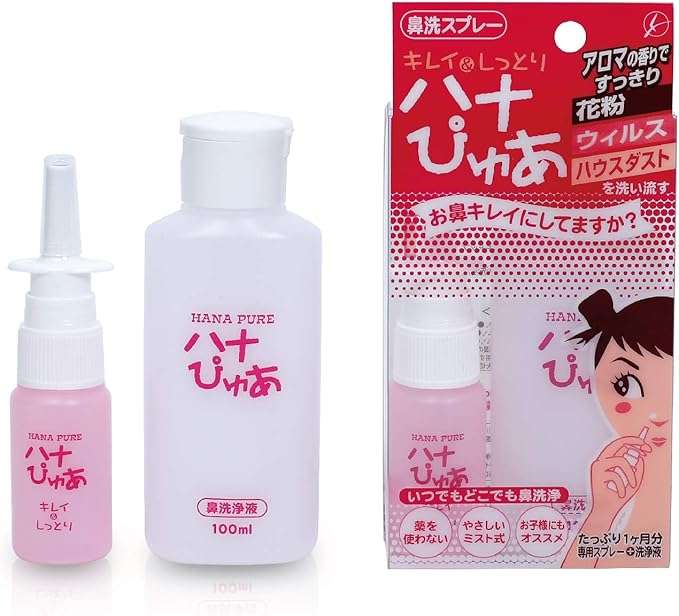 鼻うがいが気になる!