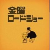 日本人が政府とか外国からいいように扱われ権利を踏み躙られても、悪い意味で受け... | ガールズちゃんねる - Girls Channel -