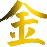 憲法から基本的人権が削除される危機が迫ってることを拡散して皆で反対する‼︎人権... | ガールズちゃんねる - Girls Channel -