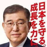 基本的人権を消そうとするなんて大分可笑しくない？しかも、それを憲法改正と言い... | ガールズちゃんねる - Girls Channel -