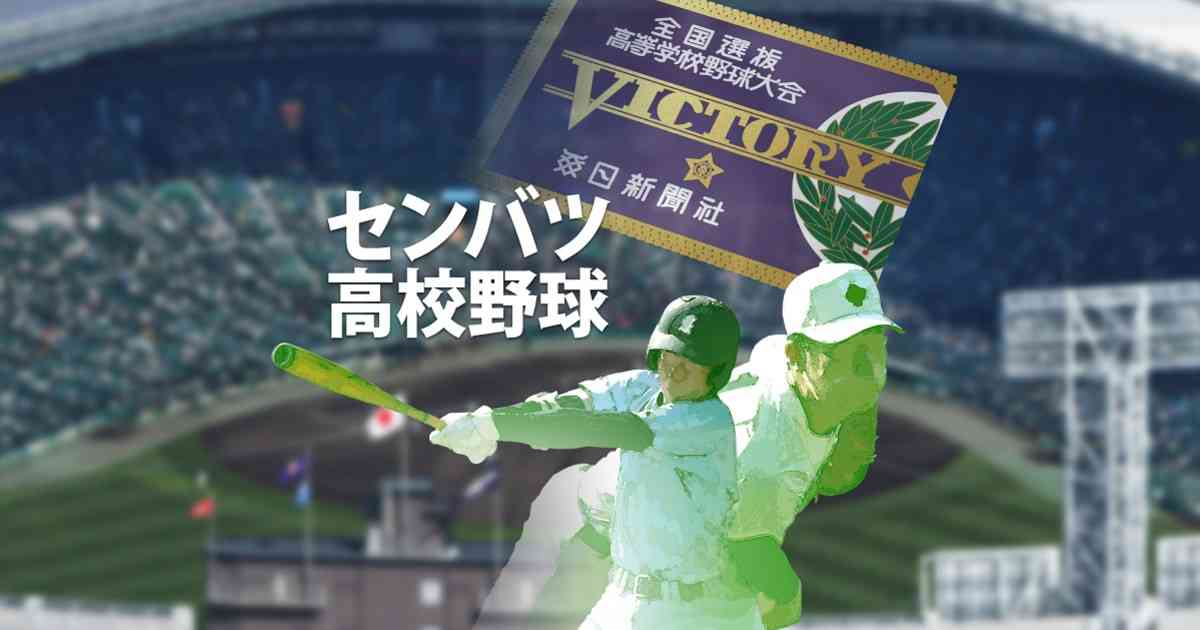 【実況・応援】第97回選抜高校野球大会　7日目