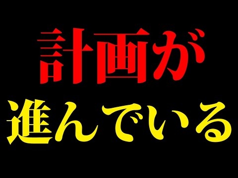 【もはや恐怖】おい！なんだよこれ！