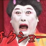 家族も知り合いも、別に意地悪な人たちではないんだけど、危機感のない人ばかりで... | ガールズちゃんねる - Girls Channel -