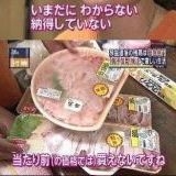 憲法から基本的人権が消されたら、貧困化どころの騒ぎではないよね財産の没収まで... | ガールズちゃんねる - Girls Channel -