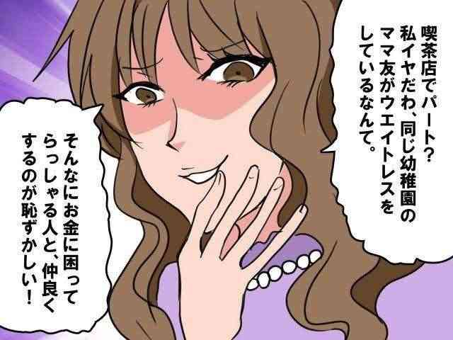 扶養内パートの皆さん、どんな所で何時間働いていますか？Pert2