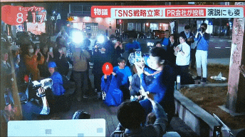 第三者委が斎藤知事のパワハラ認定「告発文めぐる処分は無効」公益通報者保護法違反も指摘 兵庫県