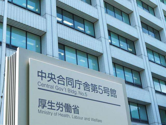 高額療養費制度、外国人の利用割合限定的　支給額全体の約1%（朝日新聞） - Yahoo!ニュース