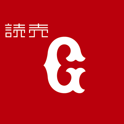 【巨人】読売ジャイアンツファン集合【アンチ厳禁】part3
