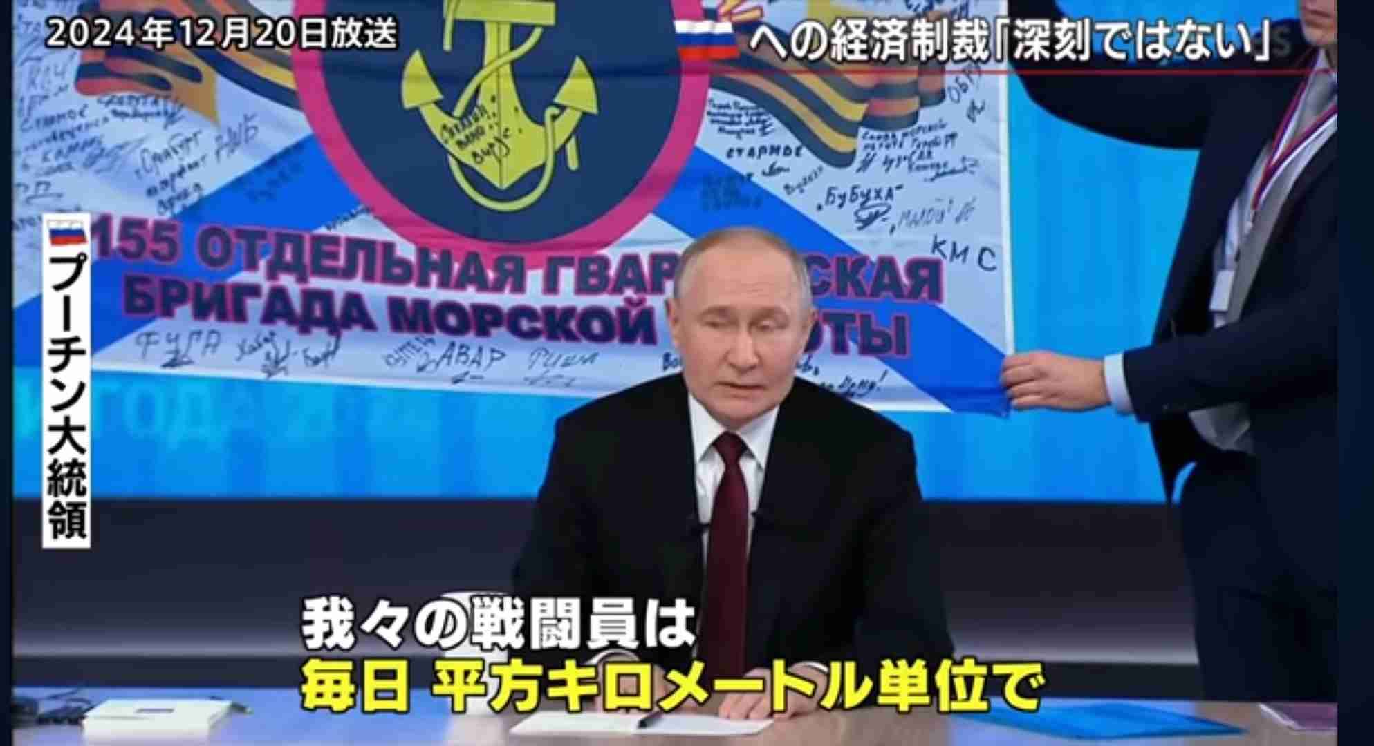 トランプ氏、対ロシア制裁検討　和平交渉推進へ圧力、関税も