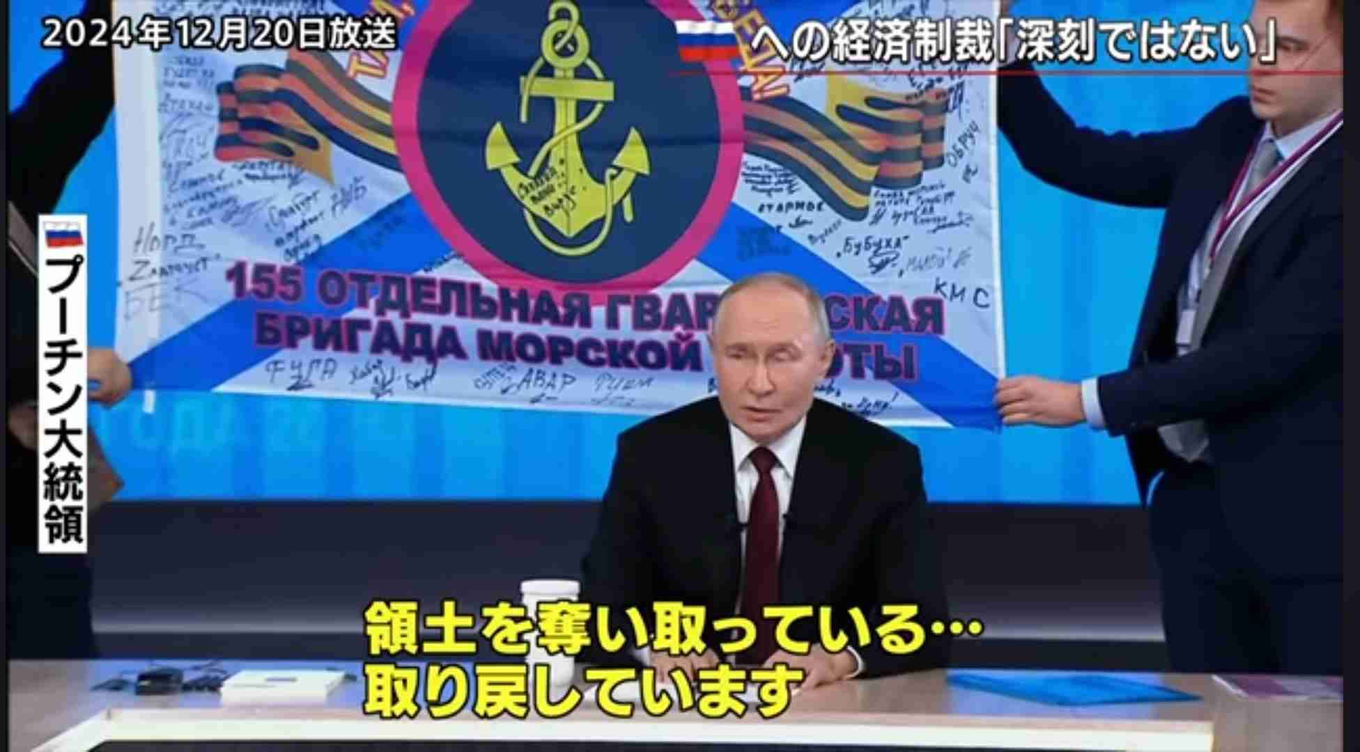 トランプ氏、対ロシア制裁検討　和平交渉推進へ圧力、関税も