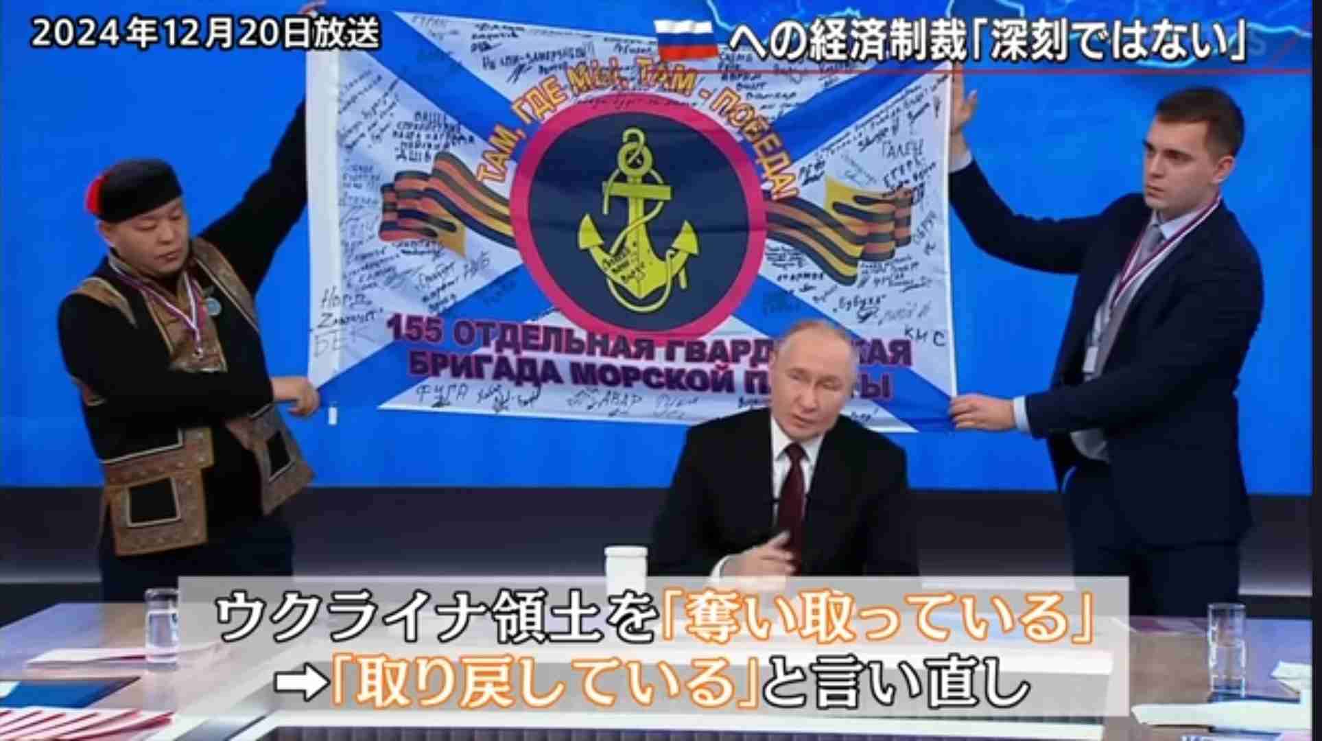 トランプ氏、対ロシア制裁検討　和平交渉推進へ圧力、関税も