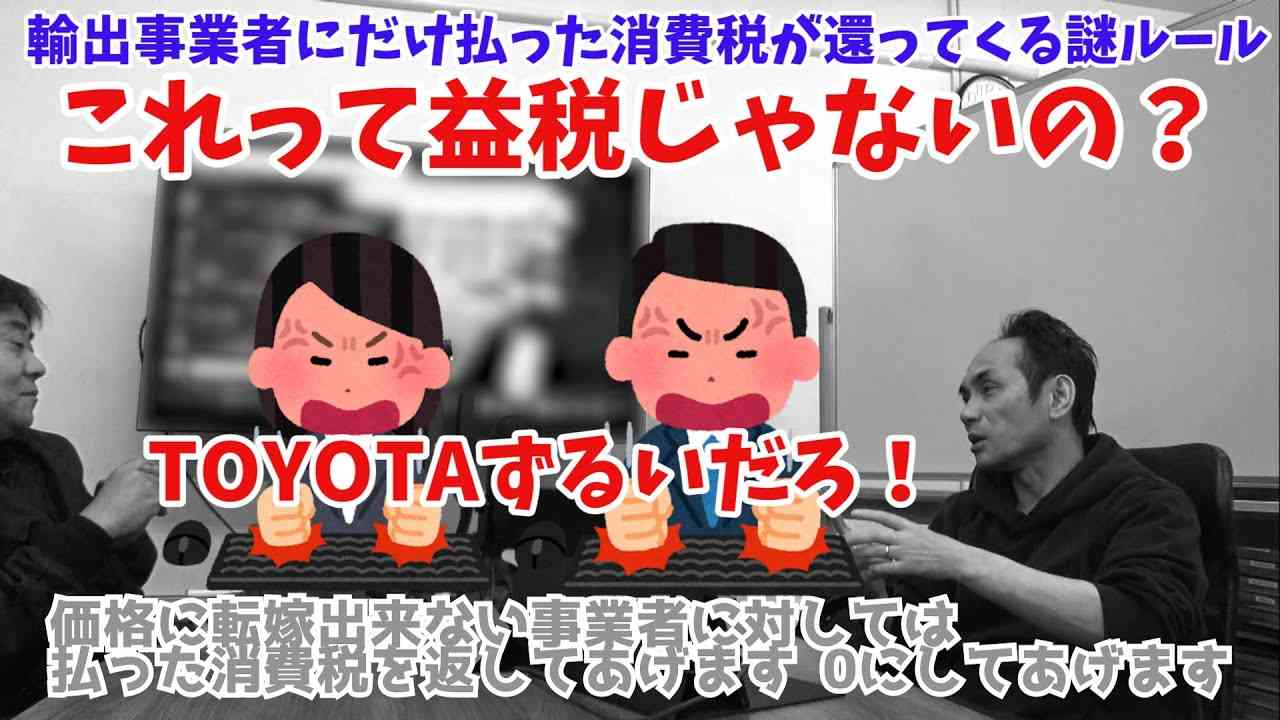 自動車関税25％と発表　トランプ大統領「4月2日に発動」と説明 「アメリカで製造されていない、すべての自動車に」