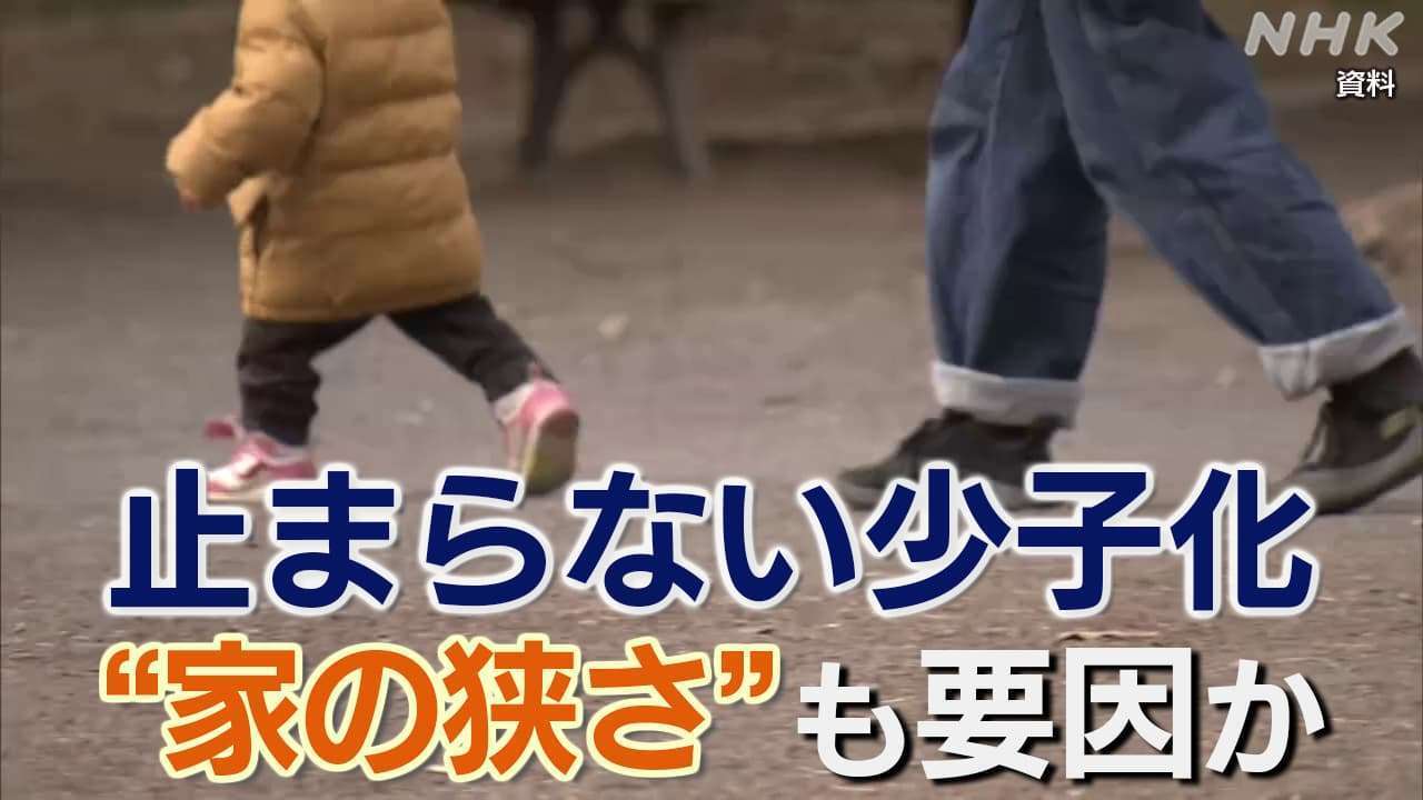 少子化を少しでも改善する方法を真剣に考えるトピPart2