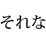 緊急政令（緊急事態条項）が可決して憲法が変わって日本から人権がなくなるのが怖... | ガールズちゃんねる - Girls Channel -