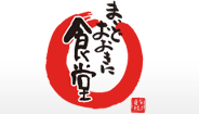 まいどおおきに食堂｜株式会社フジオフードシステム