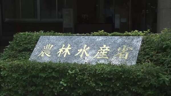 北九州市のスーパー　カナダ産豚肉を国産として不適正表示し販売「利益率が上がると考えた」　農水省が行政指導　福岡｜FNNプライムオンライン