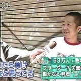 政治に関心持たずに芸能ニュースで盛り上がること芸能ニュースの騒ぎに隠れて国民... | ガールズちゃんねる - Girls Channel -