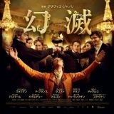 >>4被災地にもまともに対応しないし、増税するわりに税金を有意義に使わないし、挙... | ガールズちゃんねる - Girls Channel -