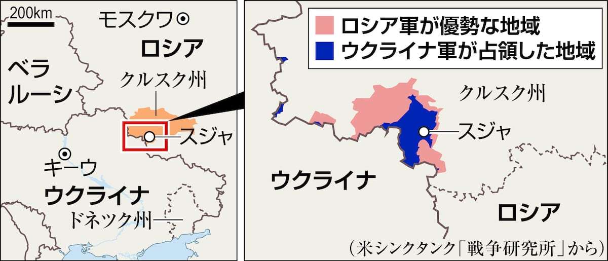 ロシア、クルスクで7集落奪還と主張　露兵がガス管内移動で「奇襲」…ウクライナ軍危機か（産経新聞） - Yahoo!ニュース