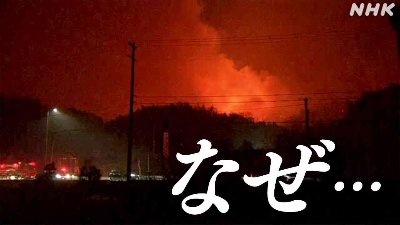 山火事 原因は？半数超が2月から4月に集中 総務省消防庁が注意呼びかけ | NHK | 気象