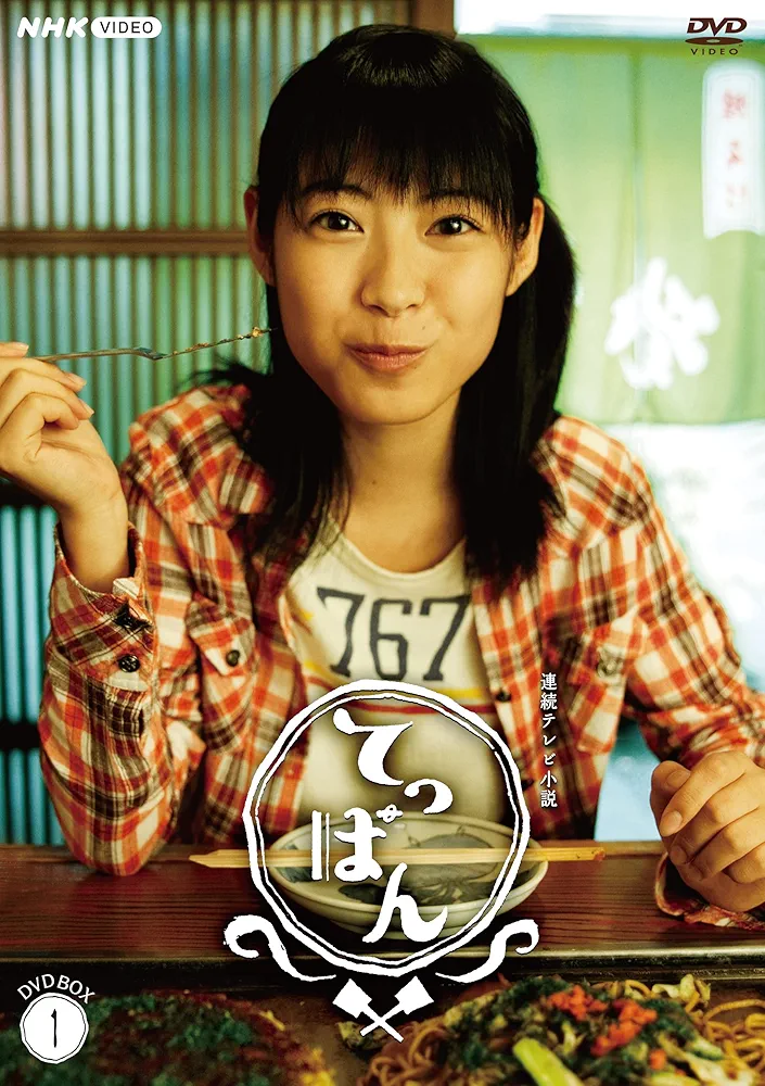 【朝ドラ】今後ありそうなタイトルを考えよう【ネタ可】