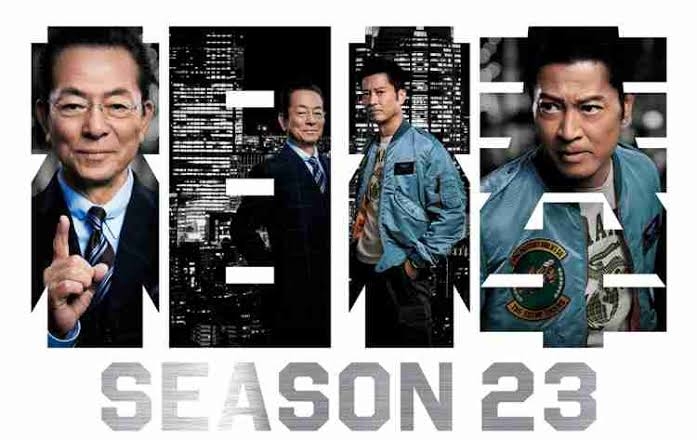 【実況・感想】相棒 season 23 #19 最終回