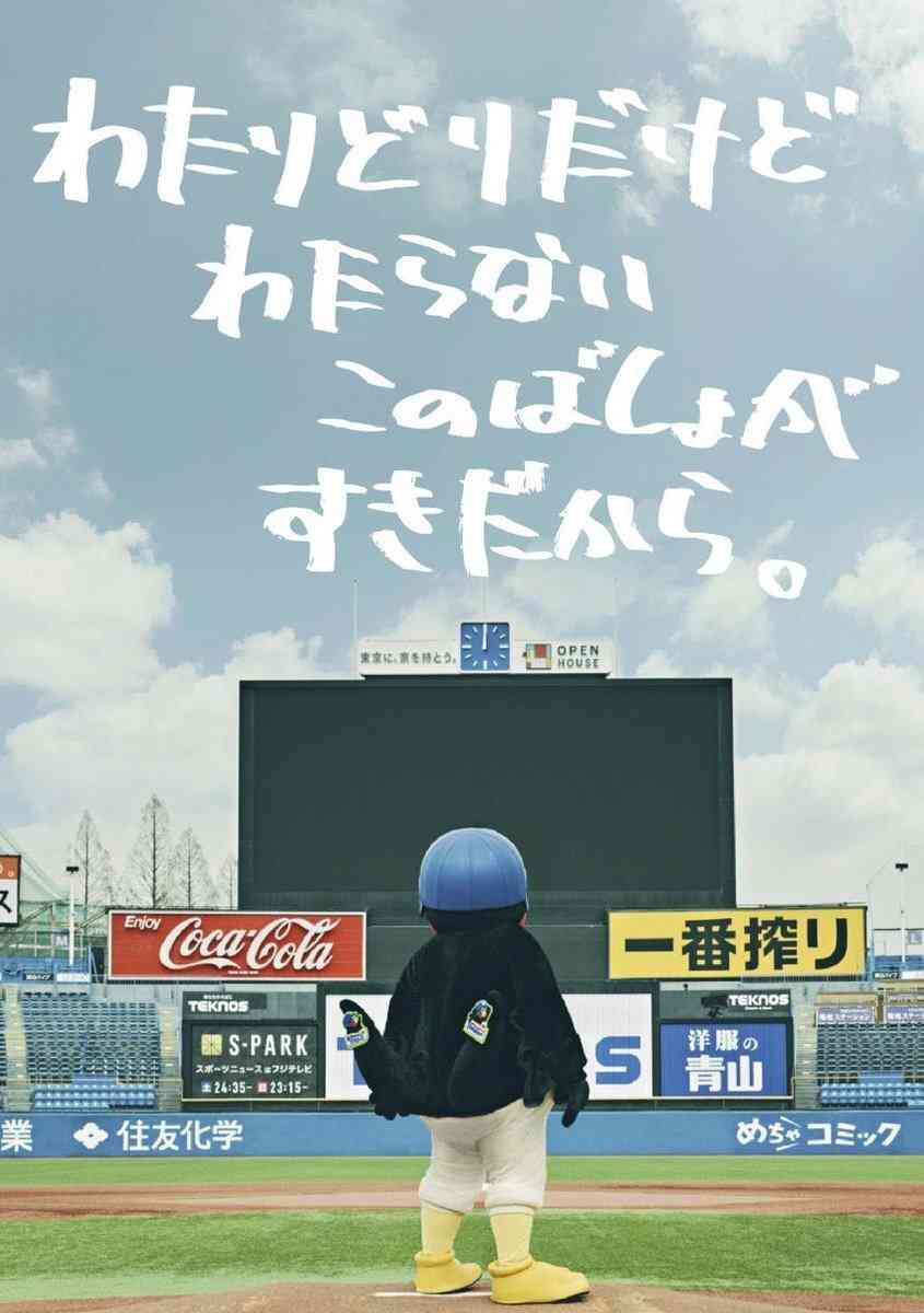 【てきすな】つば九郎が大好き🐧☂️【おもひでありが10!!】