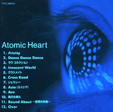 【雑談】またまたMr.ChildrenのNO.1ソングを決めてみたい【アンチ厳禁】