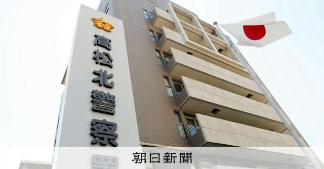 酔った男性を保護、警察署で一時重体に　署員ら適切な保護怠った疑い [香川県]：朝日新聞
