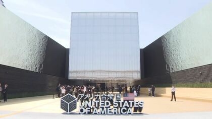今回も「月の石」展示　アメリカ館が“外観含めて”メディア初公開　入り口に「超巨大スクリーン」