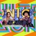 超⚡️超音波【テレビ東京】(4/4から) on X